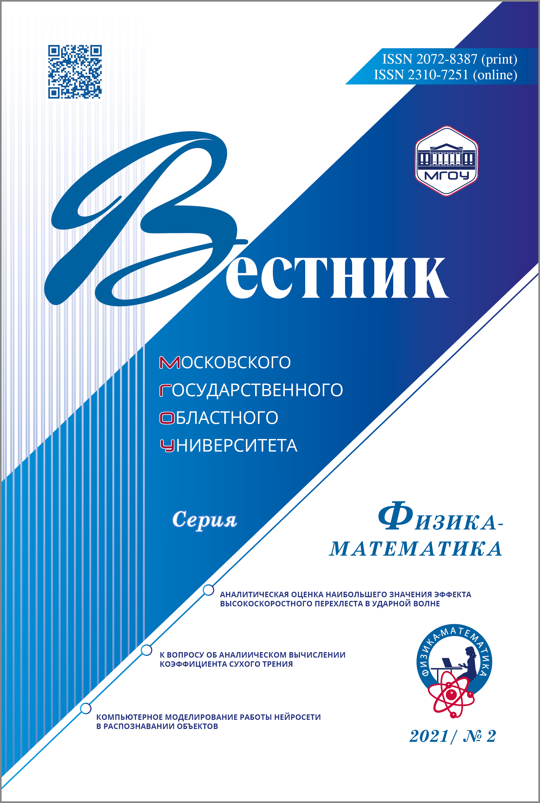 Титульный лист