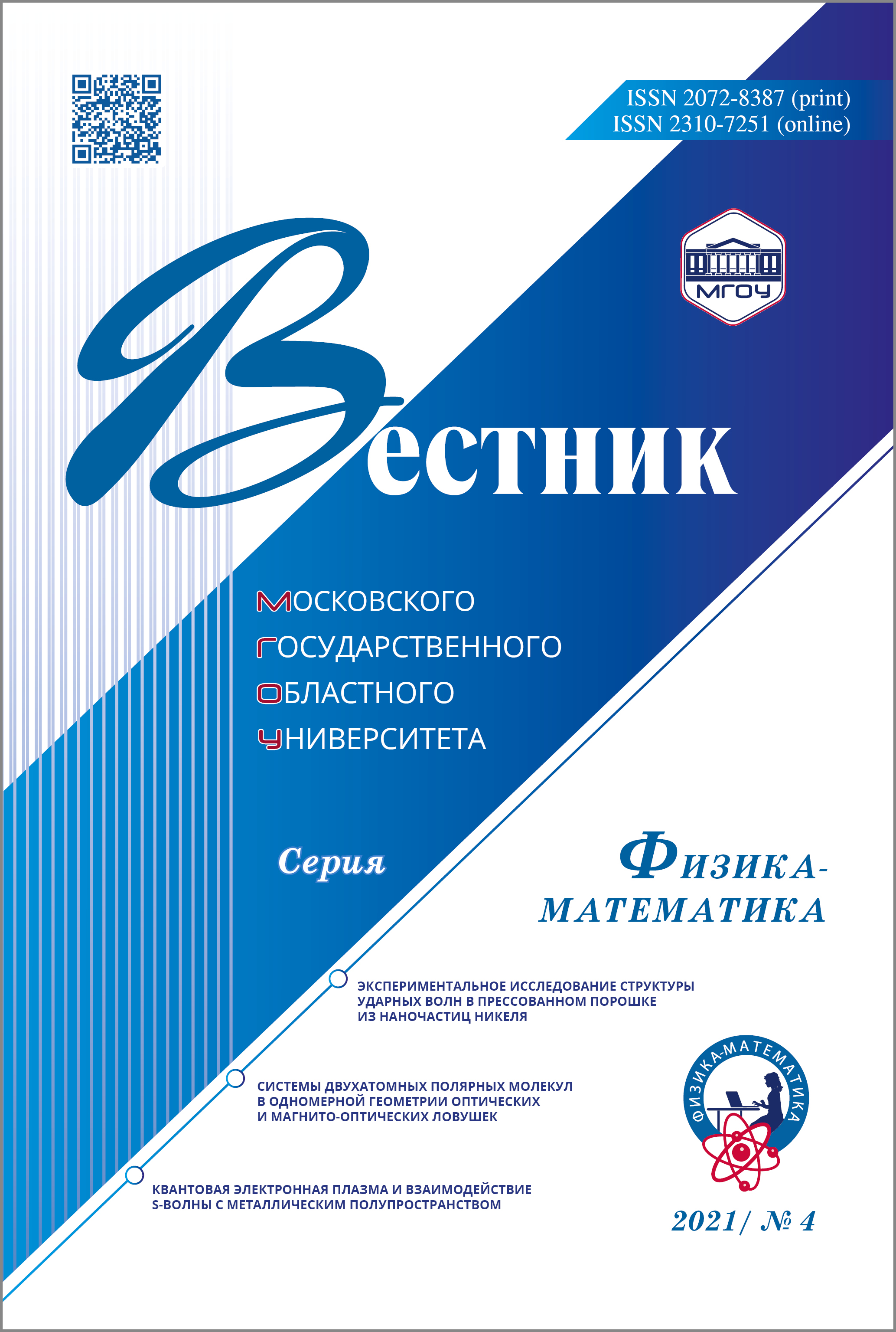 Титульный лист