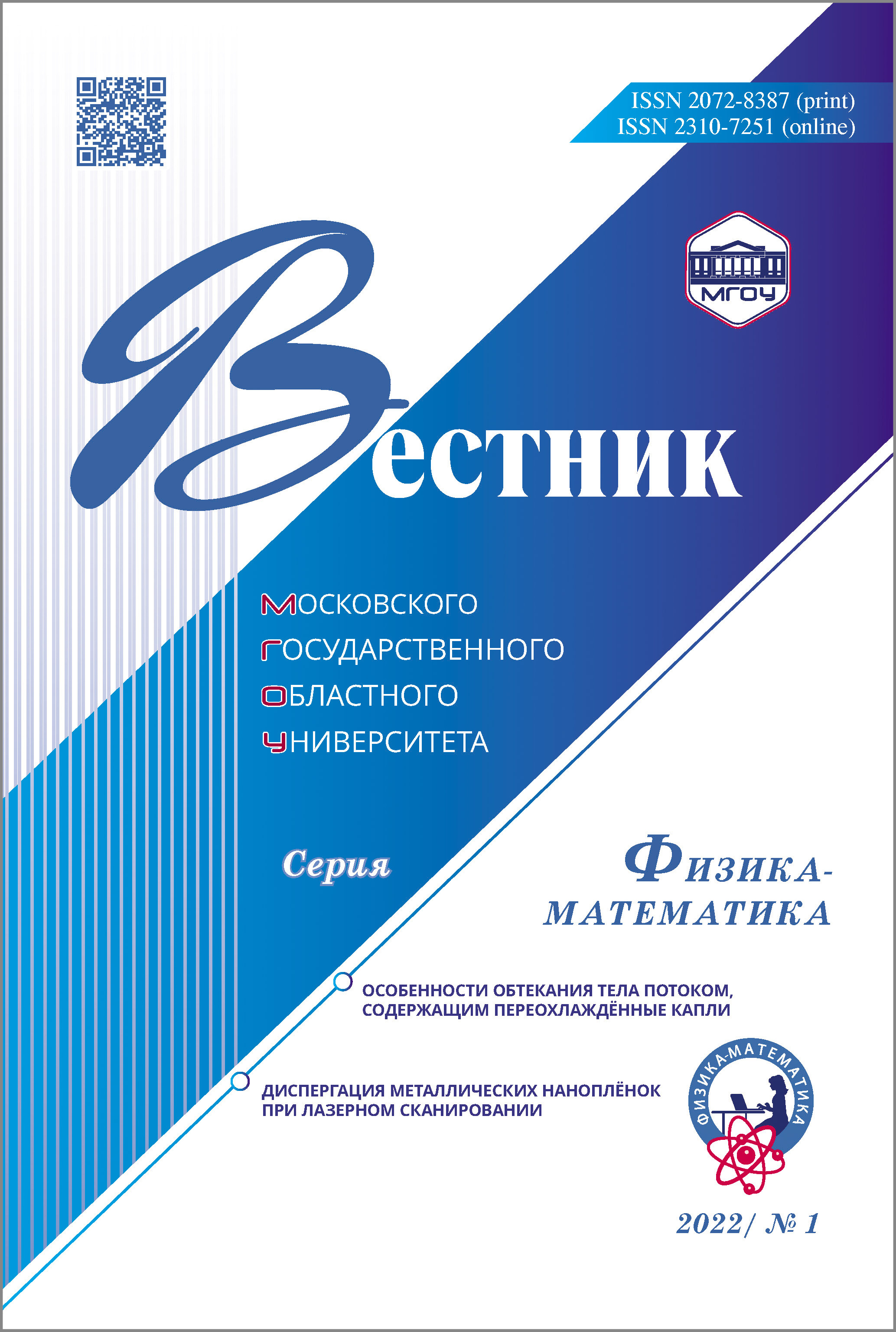Титульный лист