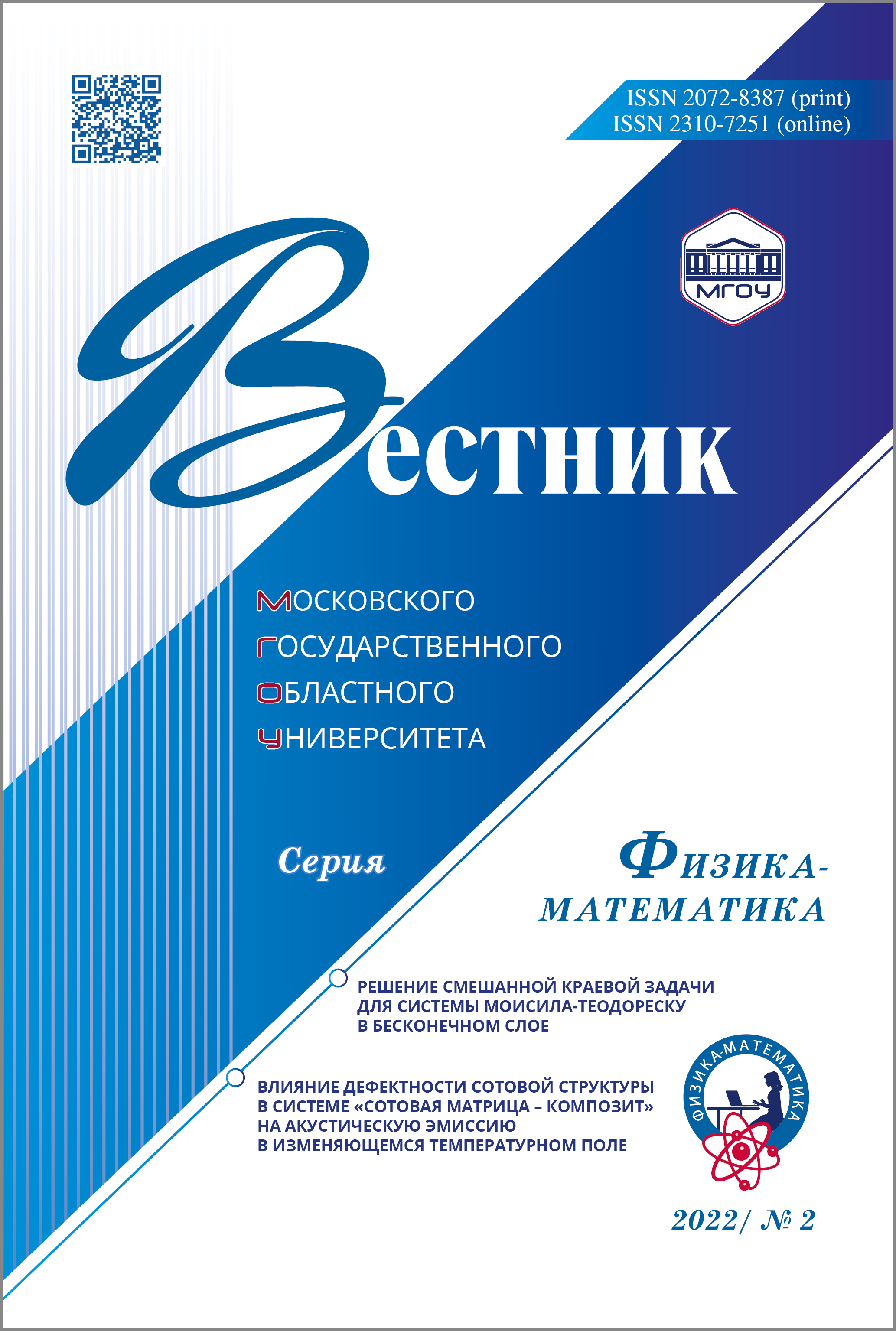Титульный лист
