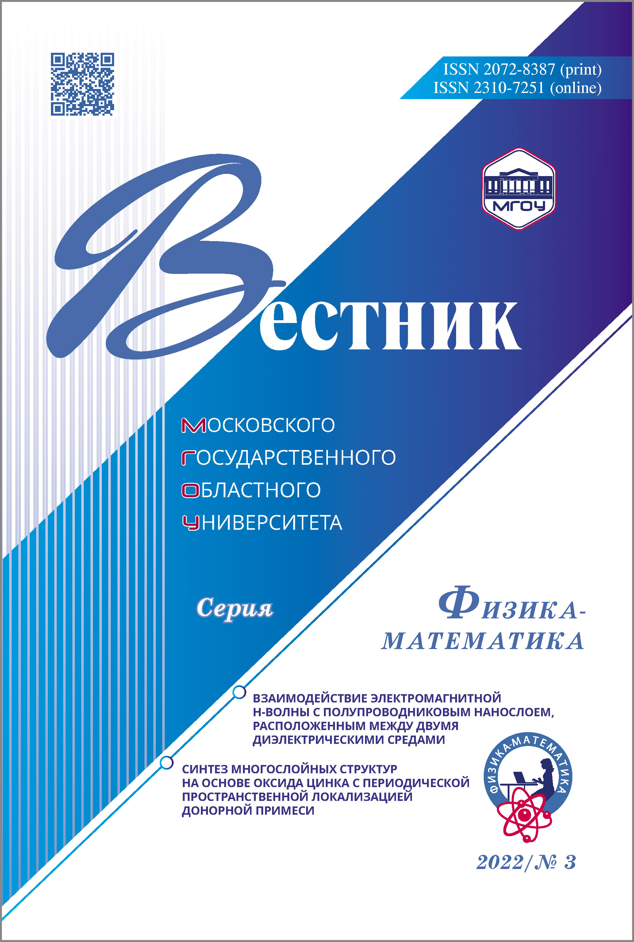 Титульный лист