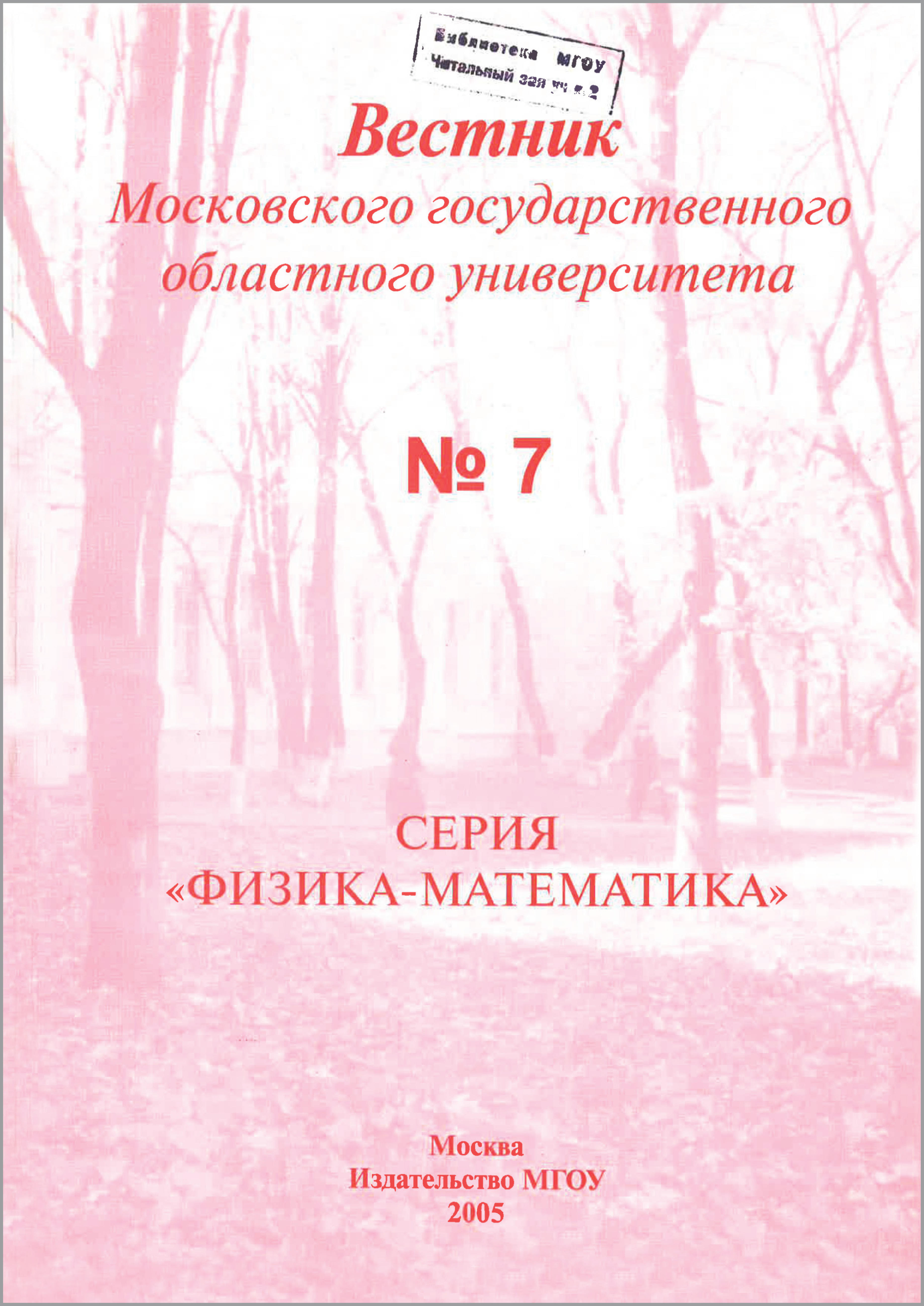 Титульный лист
