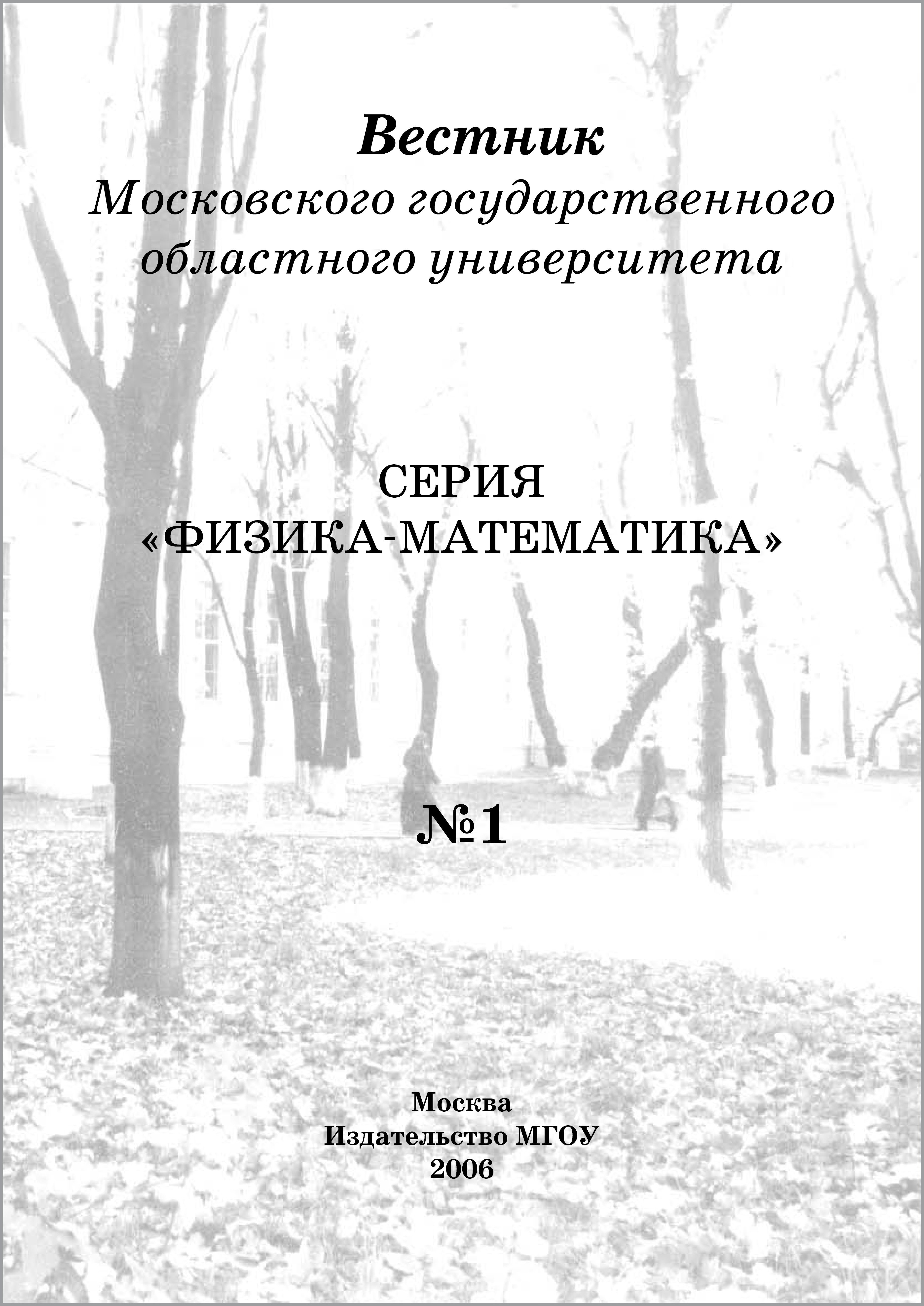 Титульный лист