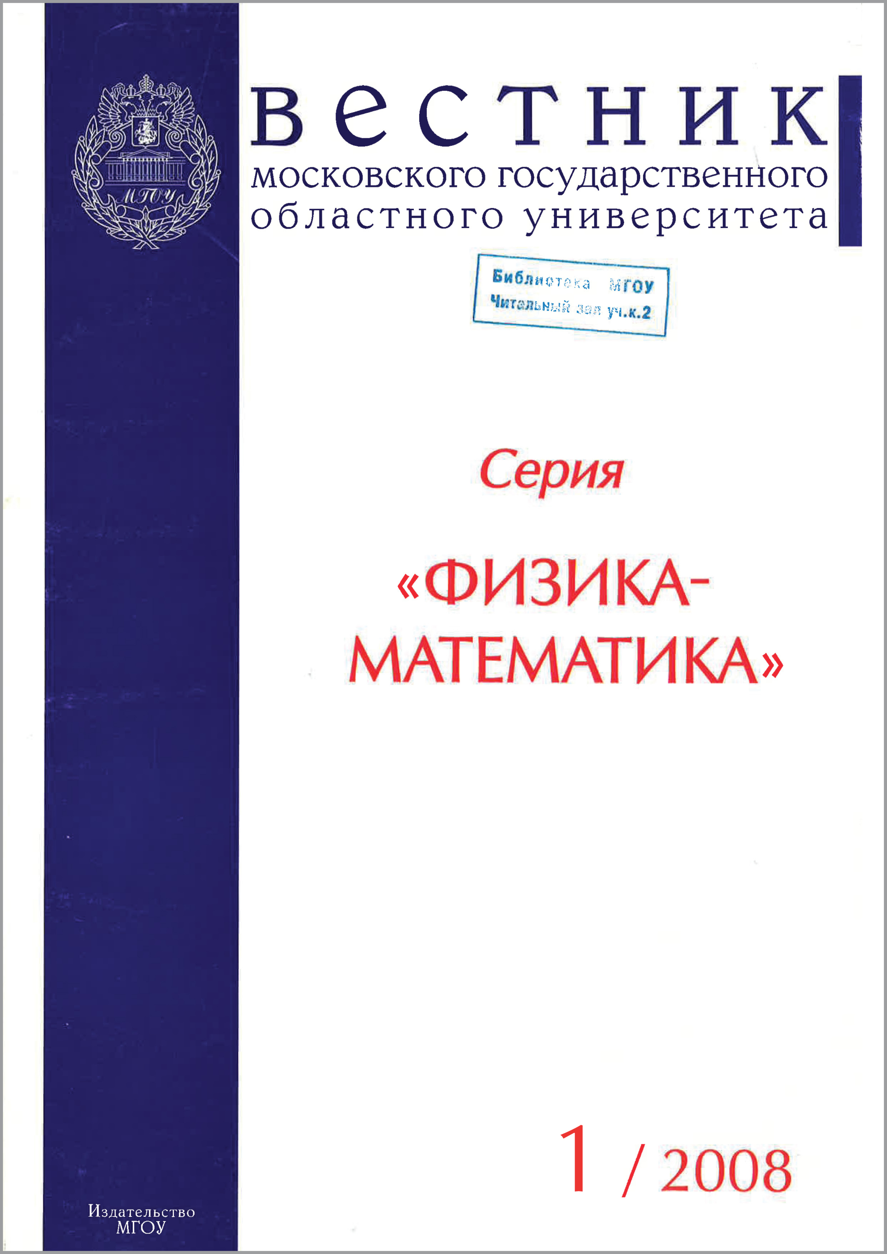 Титульный лист