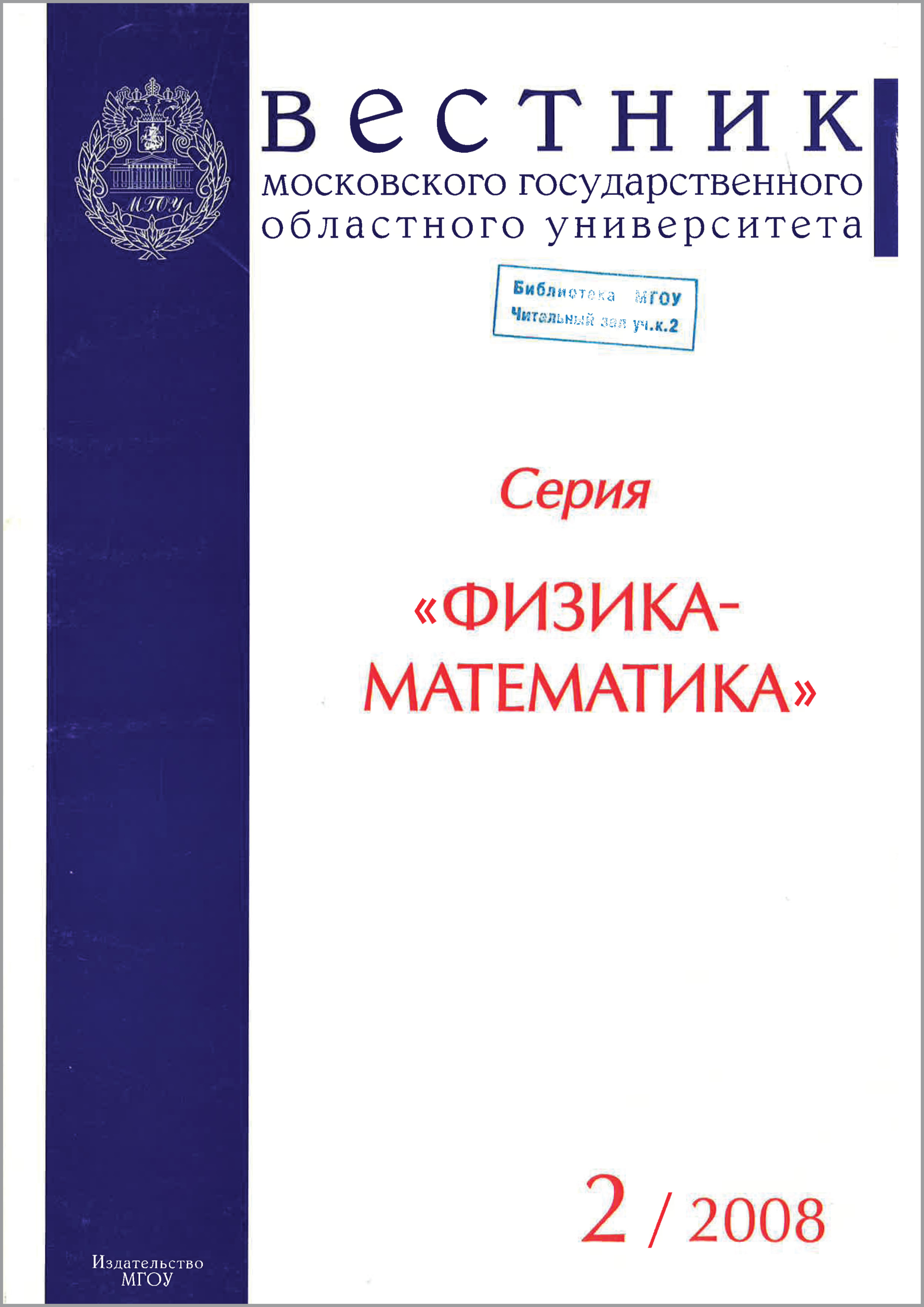 Титульный лист