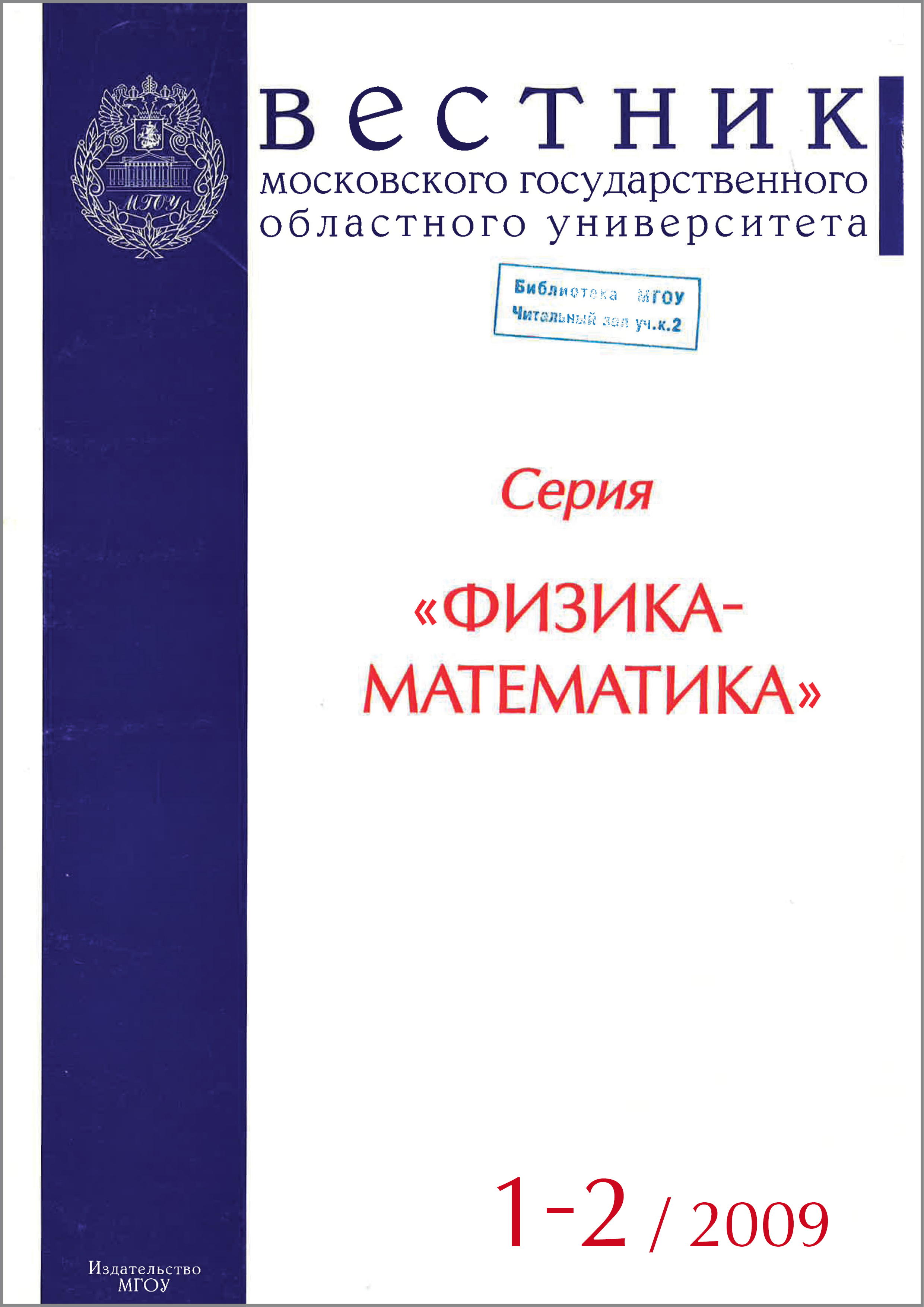 Титульный лист