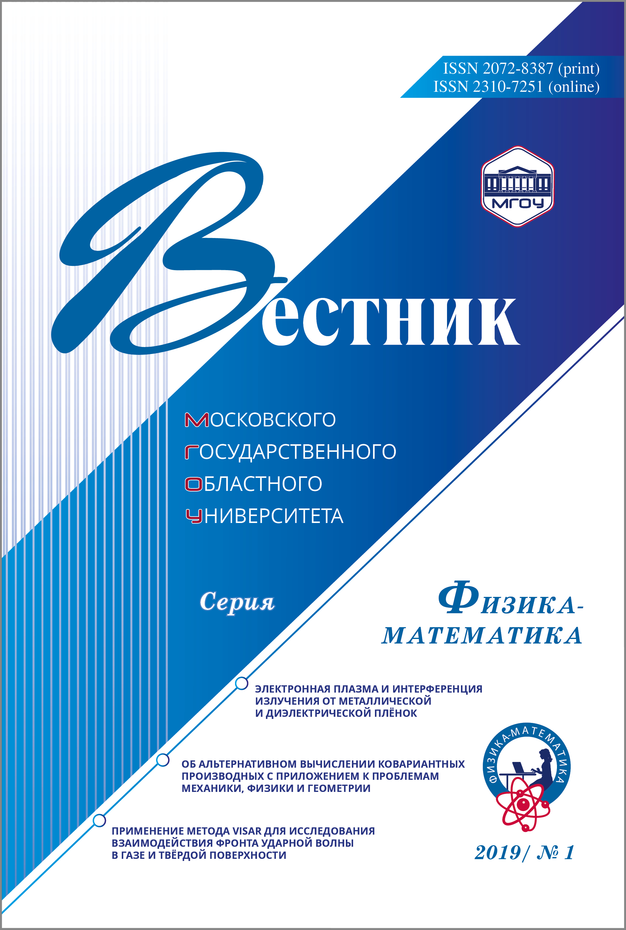 Титульный лист
