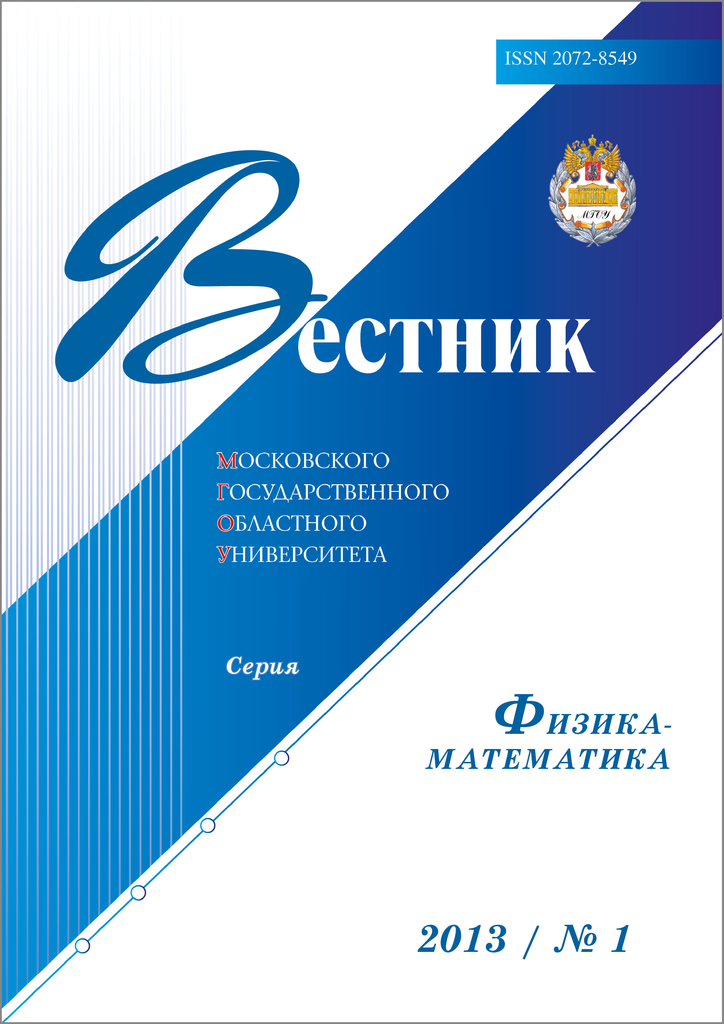Титульный лист