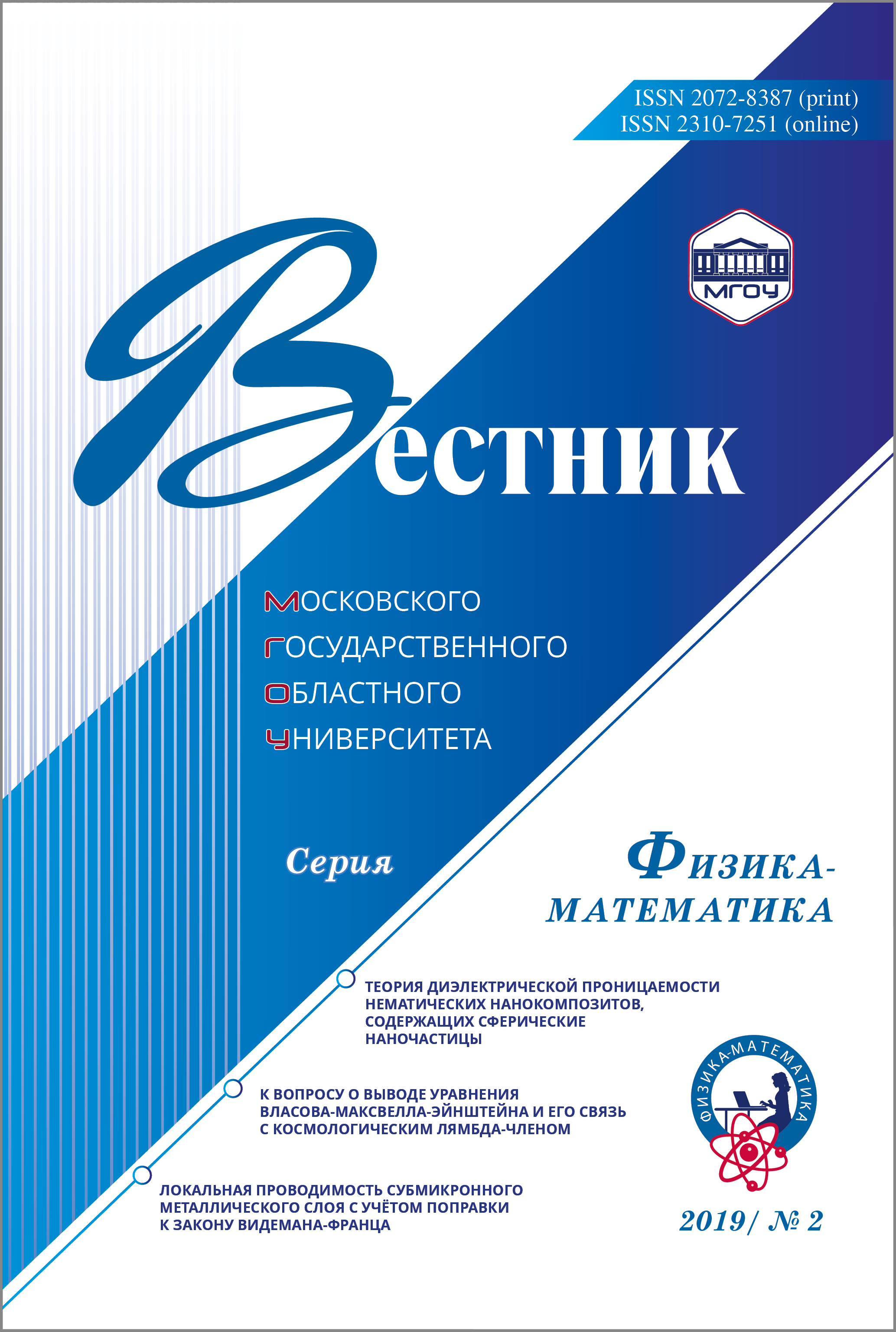 Титульный лист