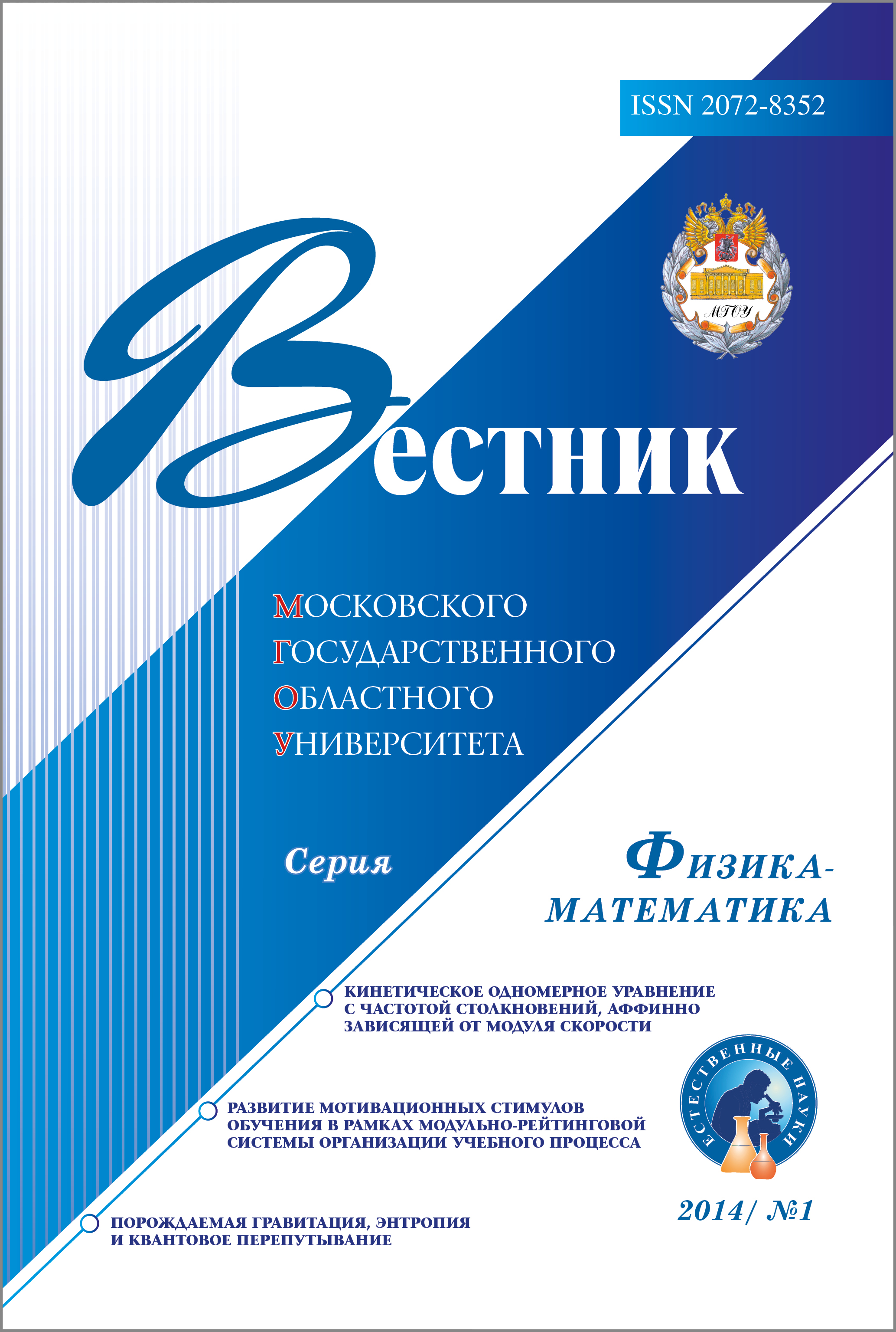 Титульный лист