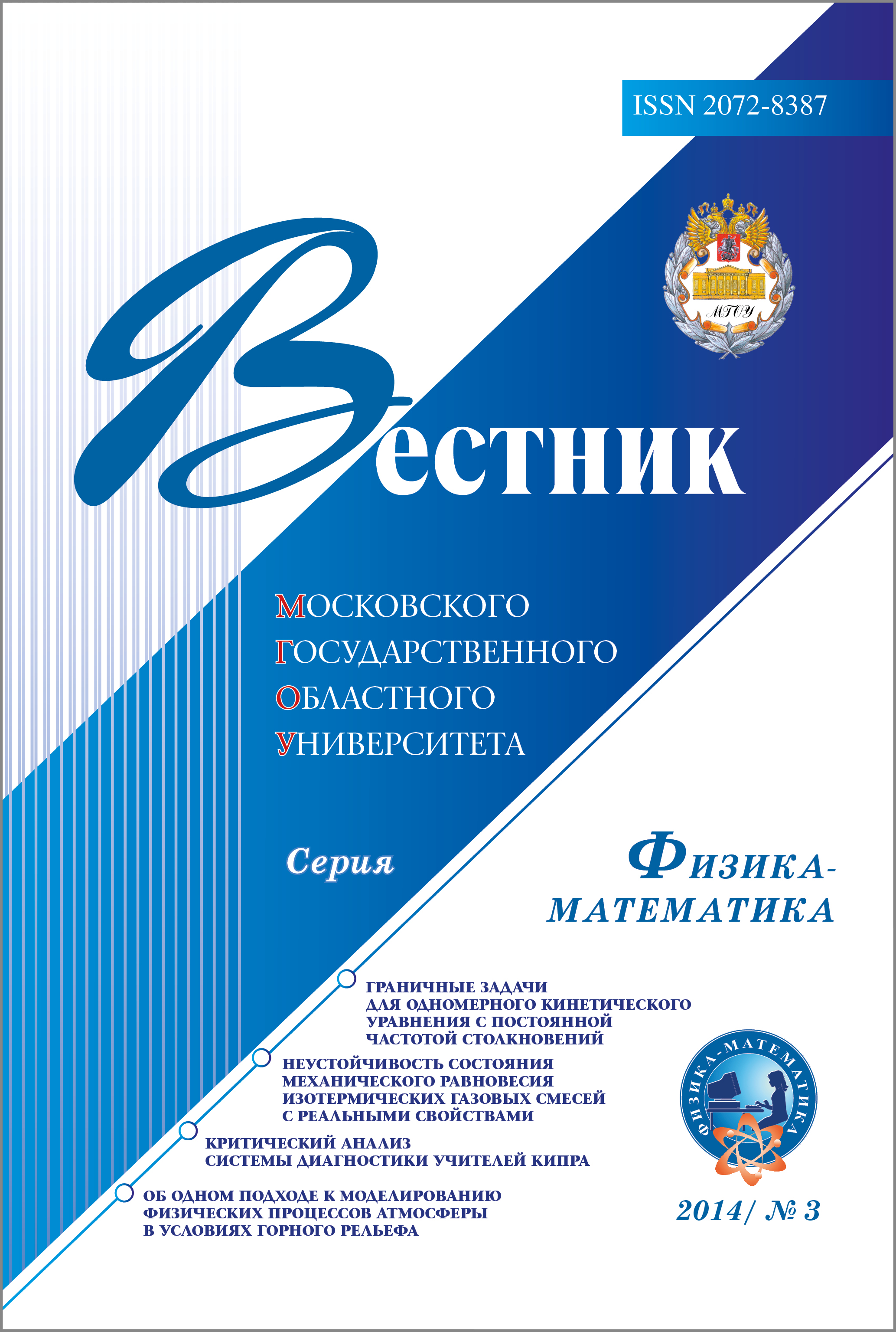 Титульный лист