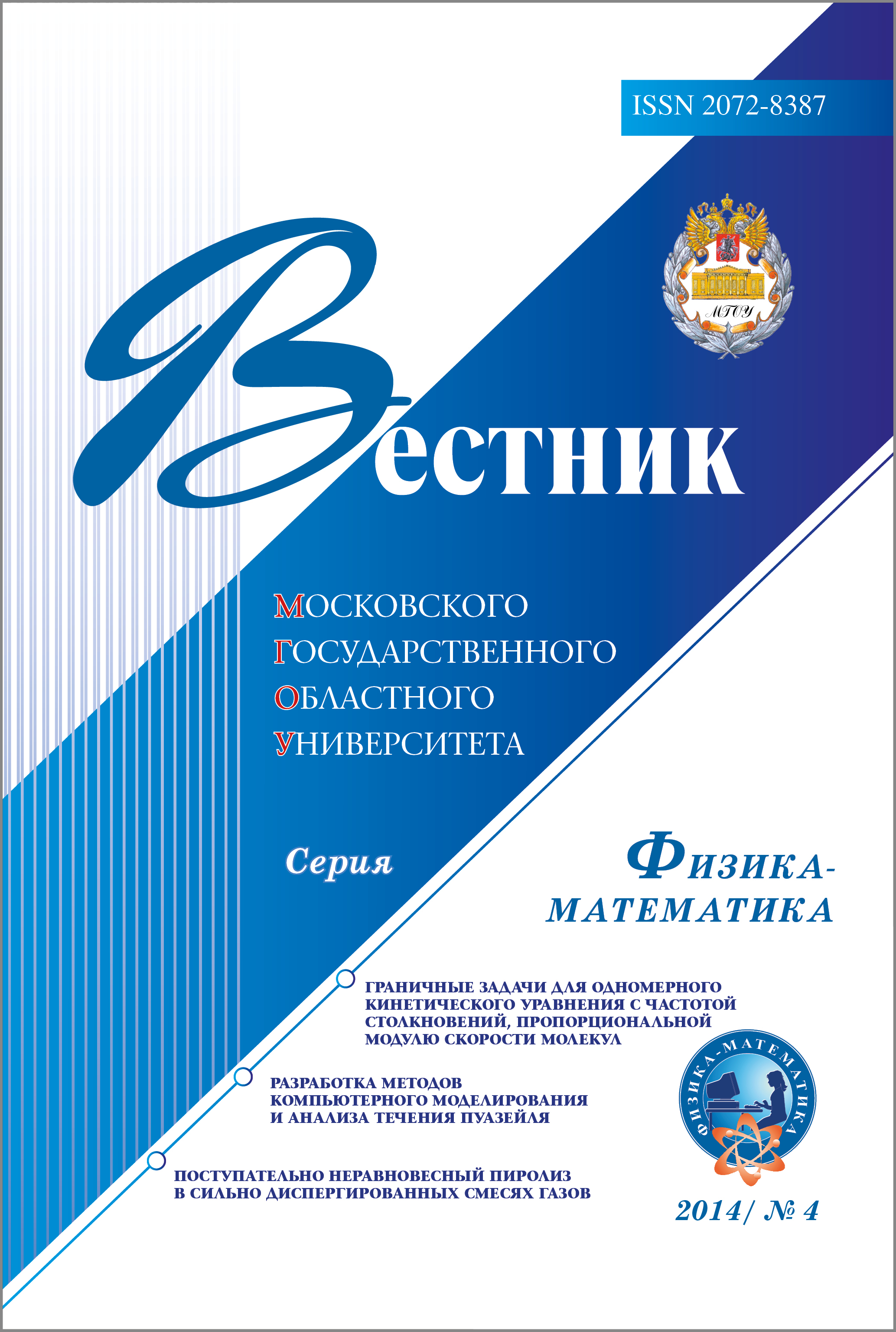 Титульный лист
