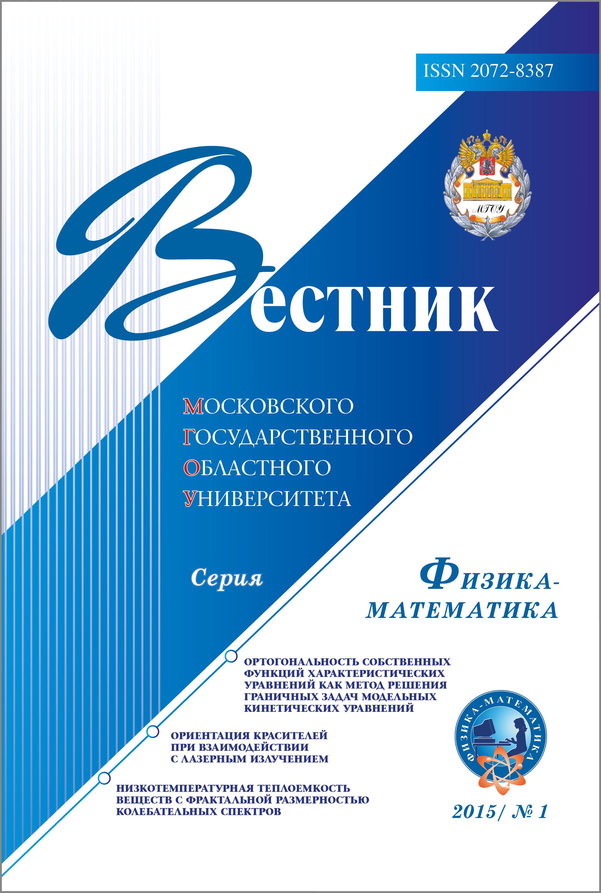 Титульный лист