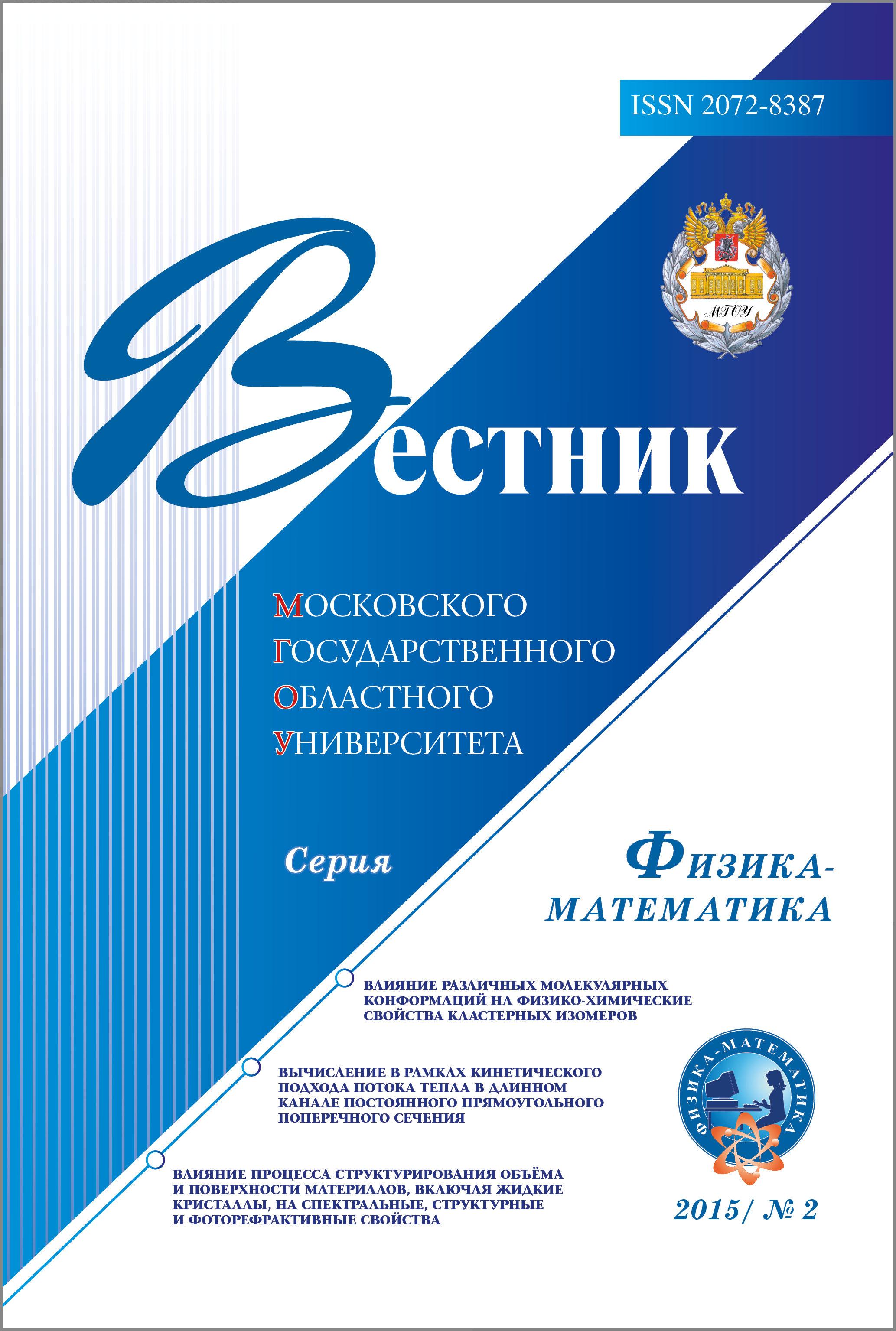 Титульный лист