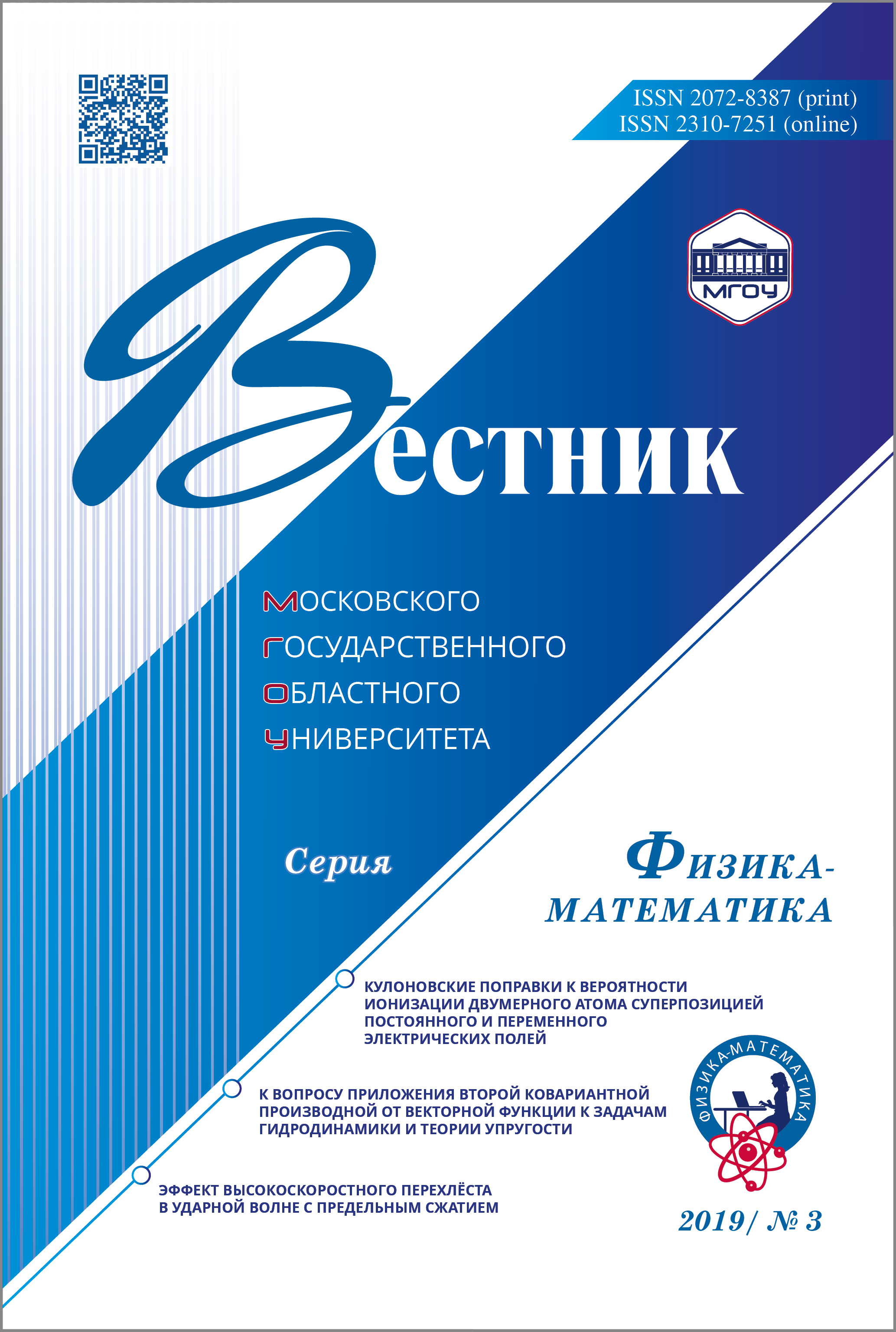 Титульный лист
