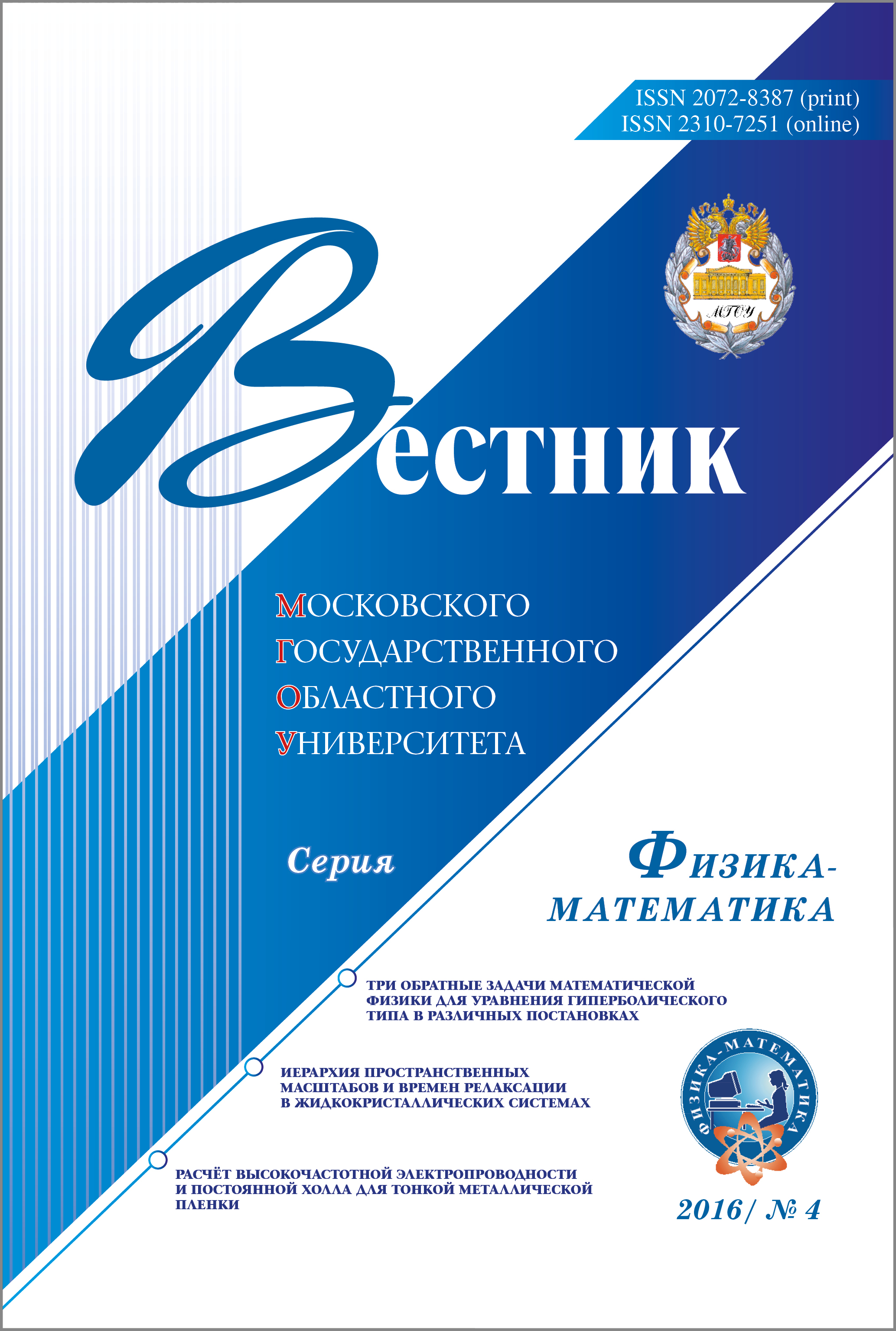 Титульный лист