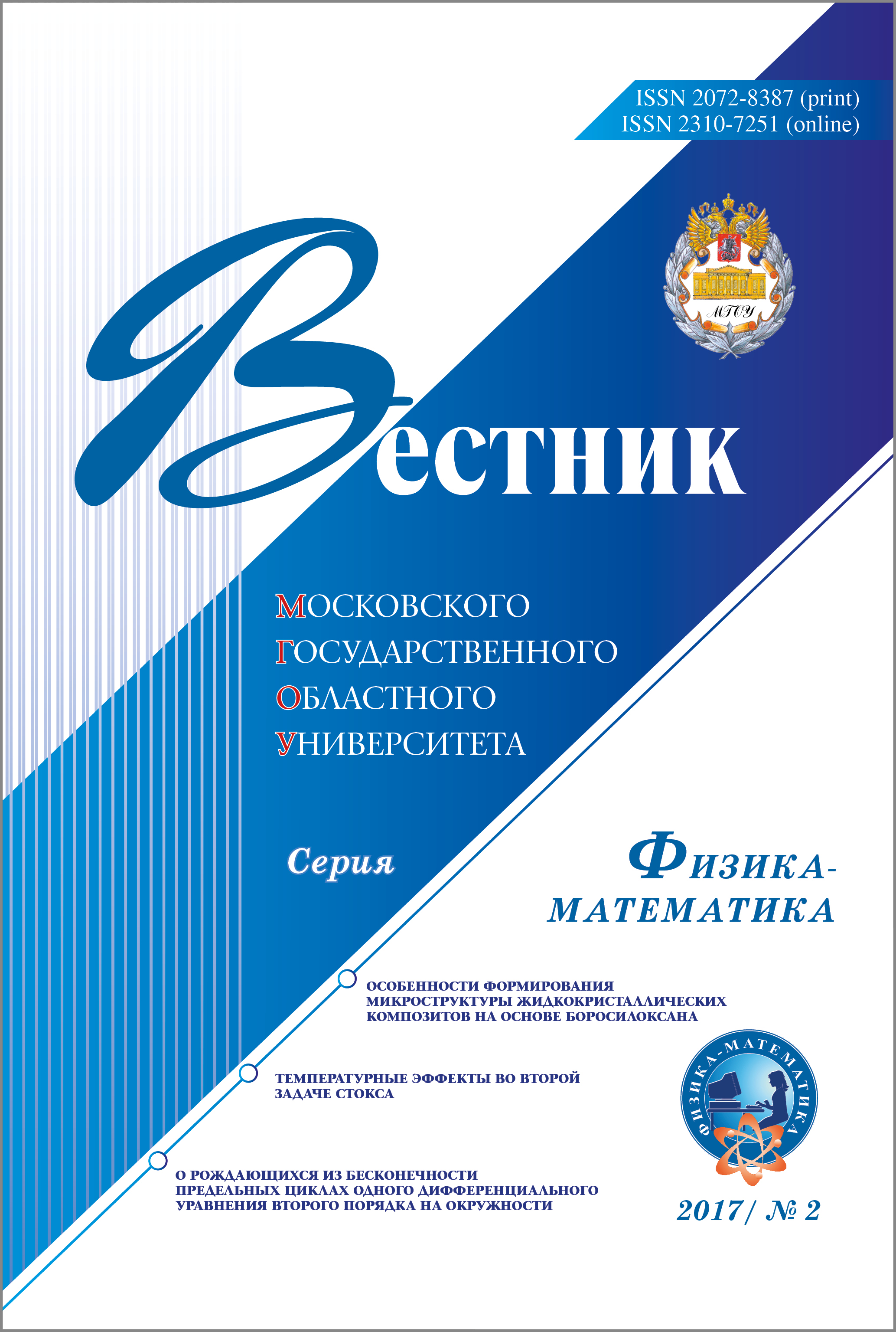 Титульный лист