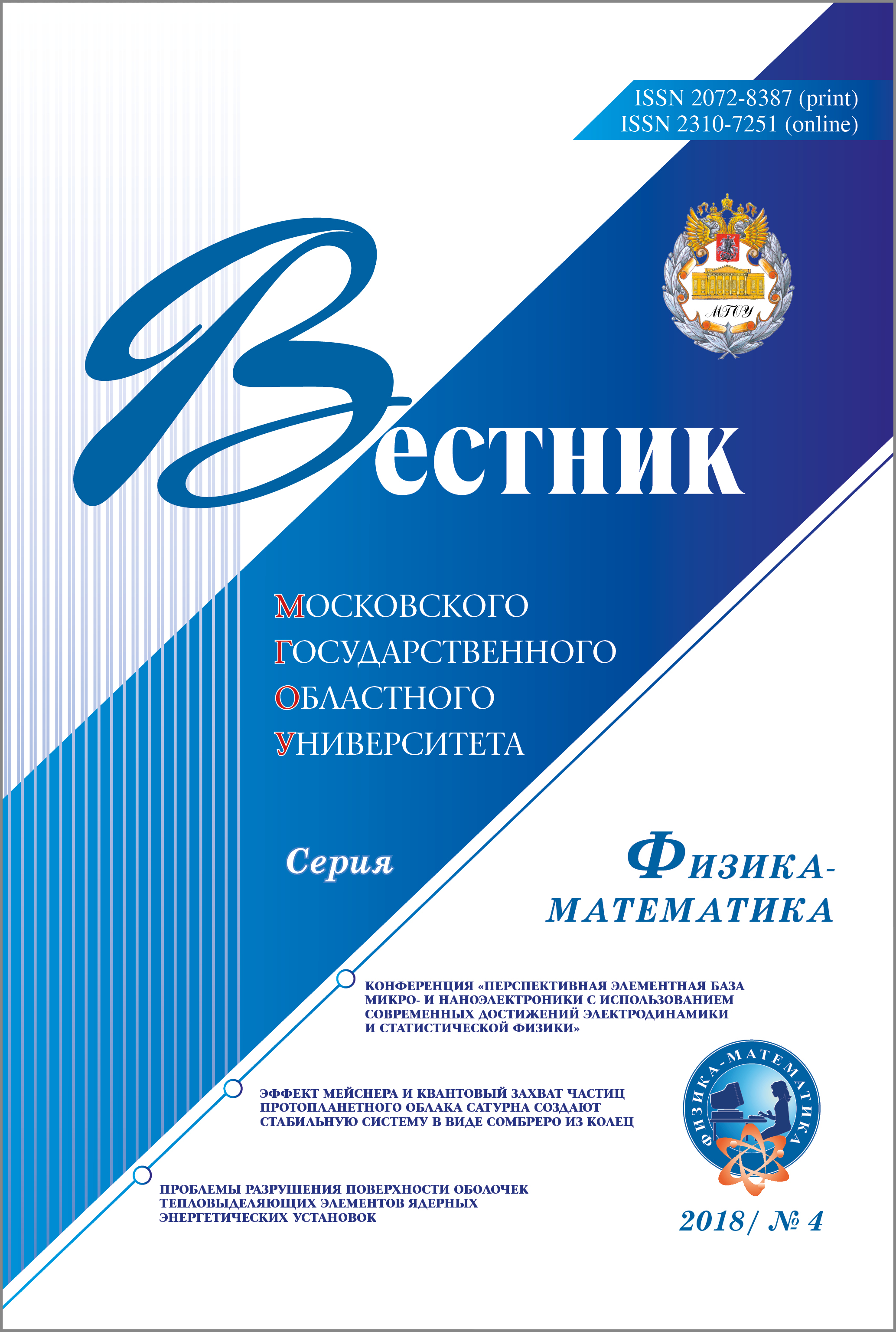 Титульный лист