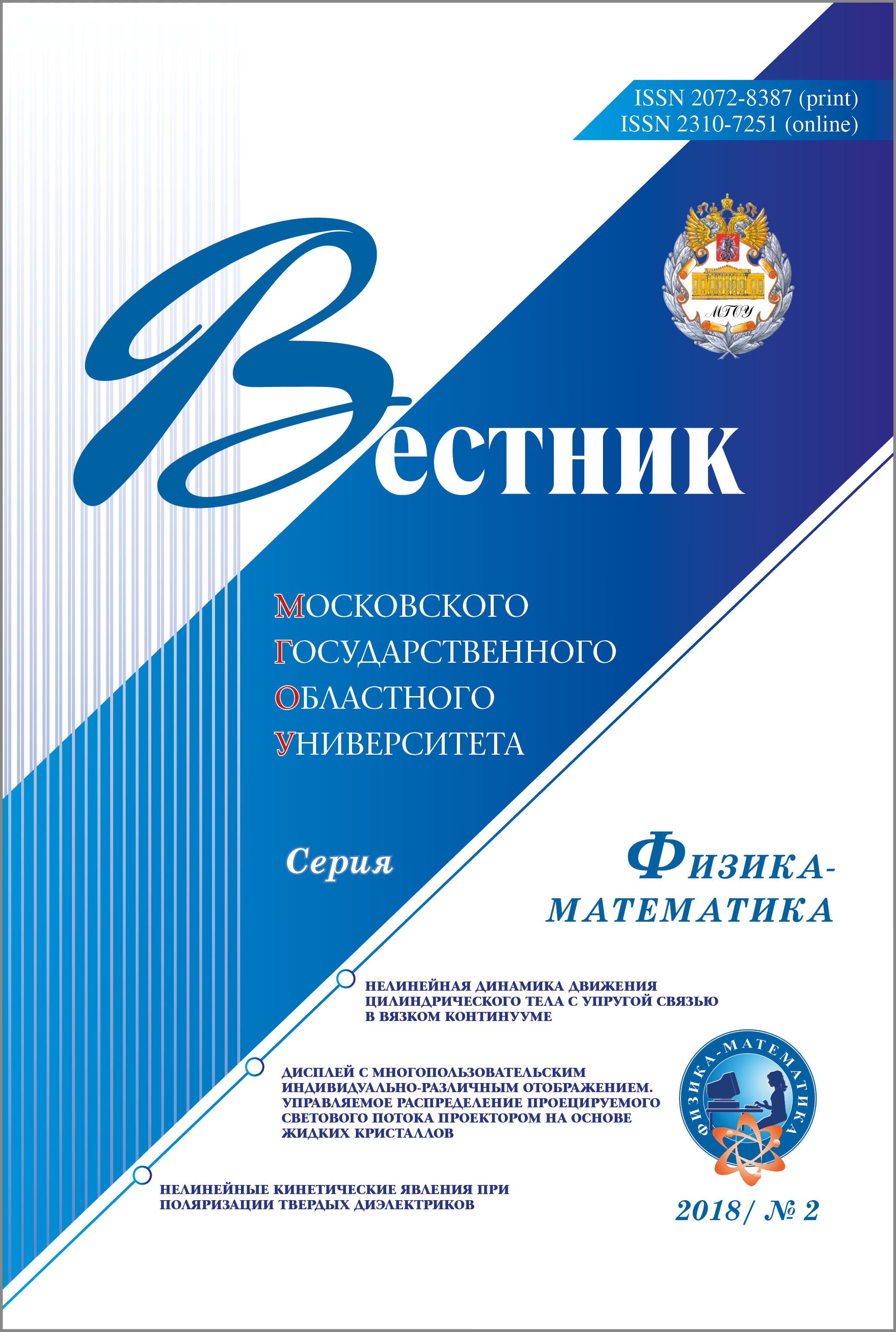 Титульный лист