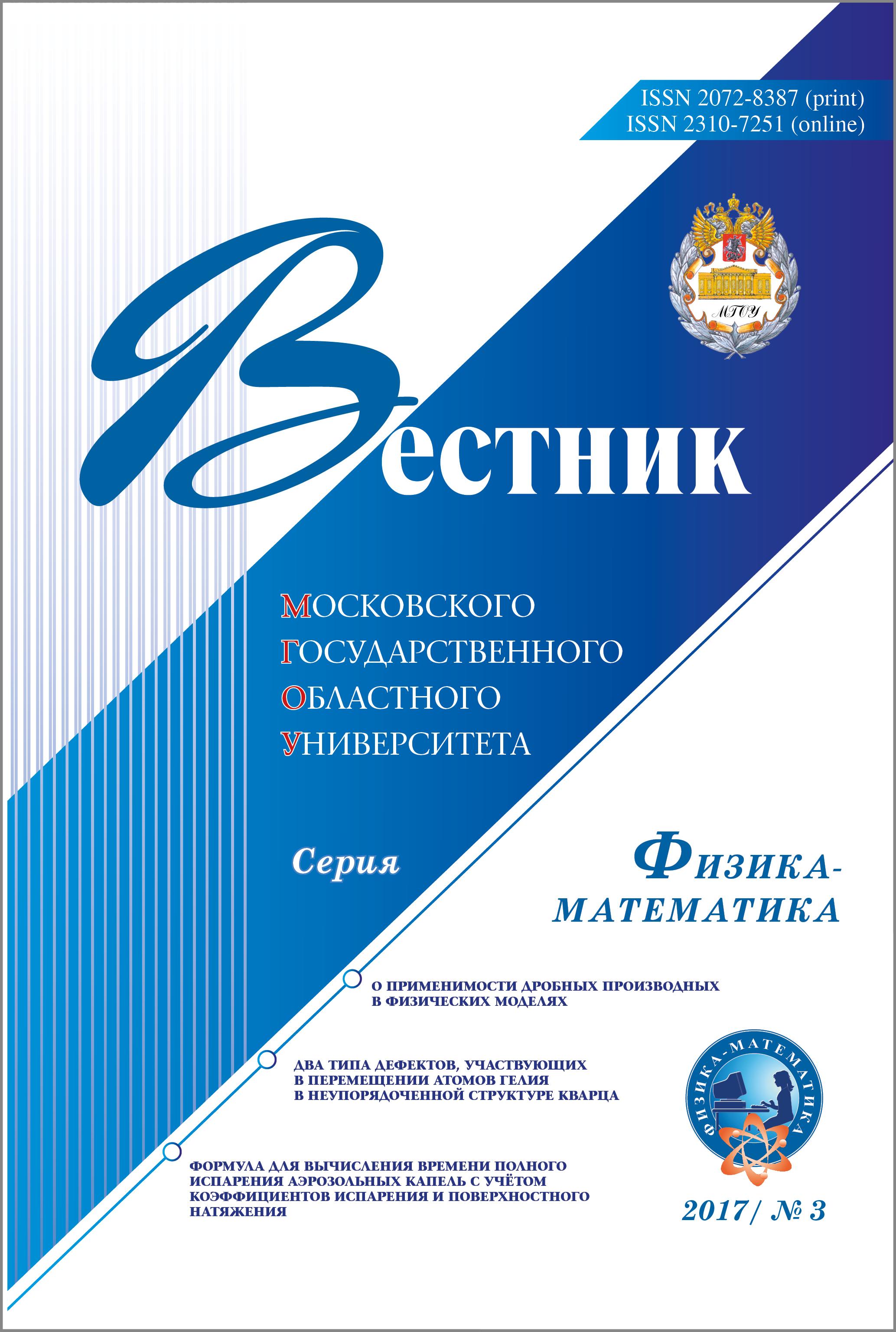 Титульный лист