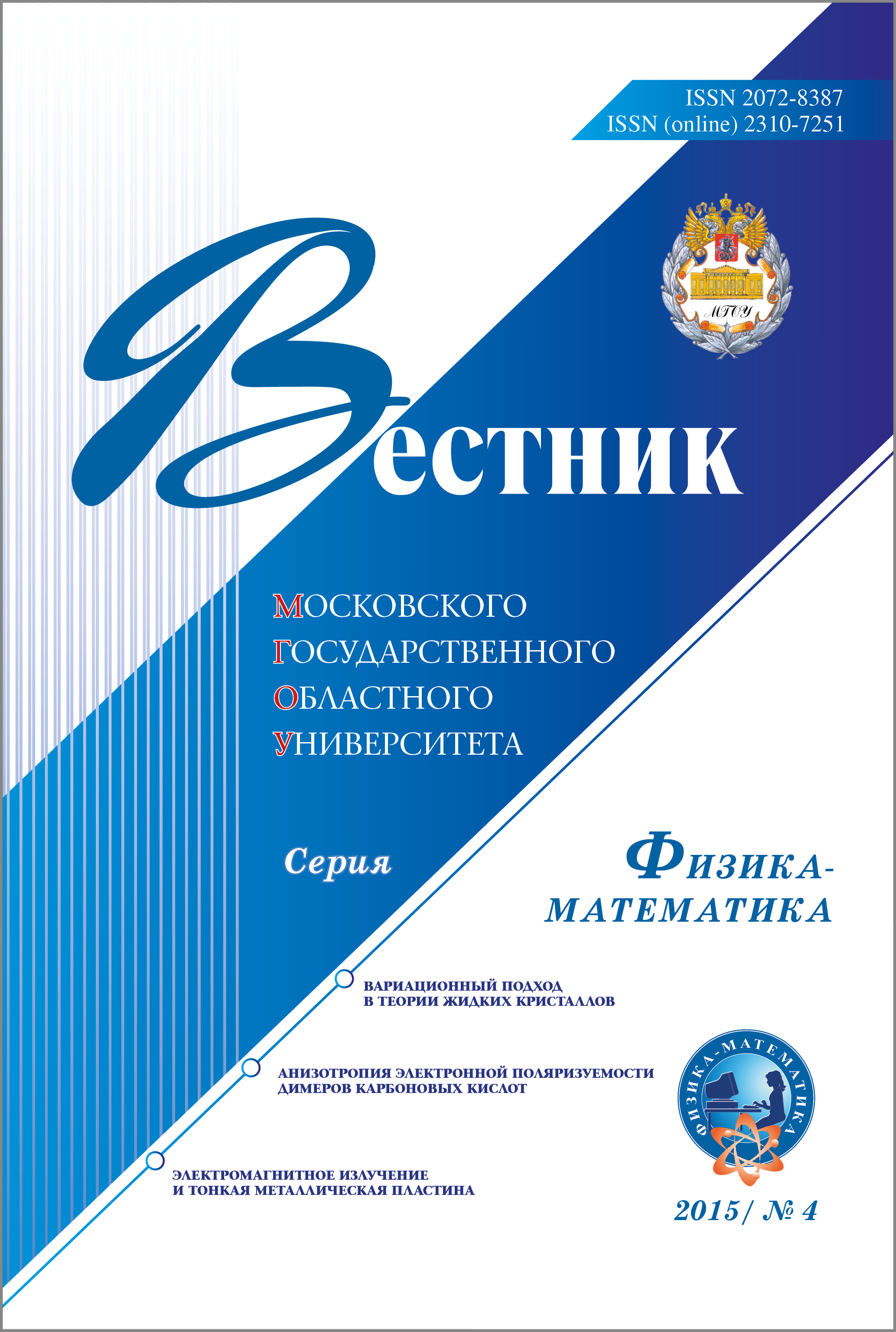 Титульный лист