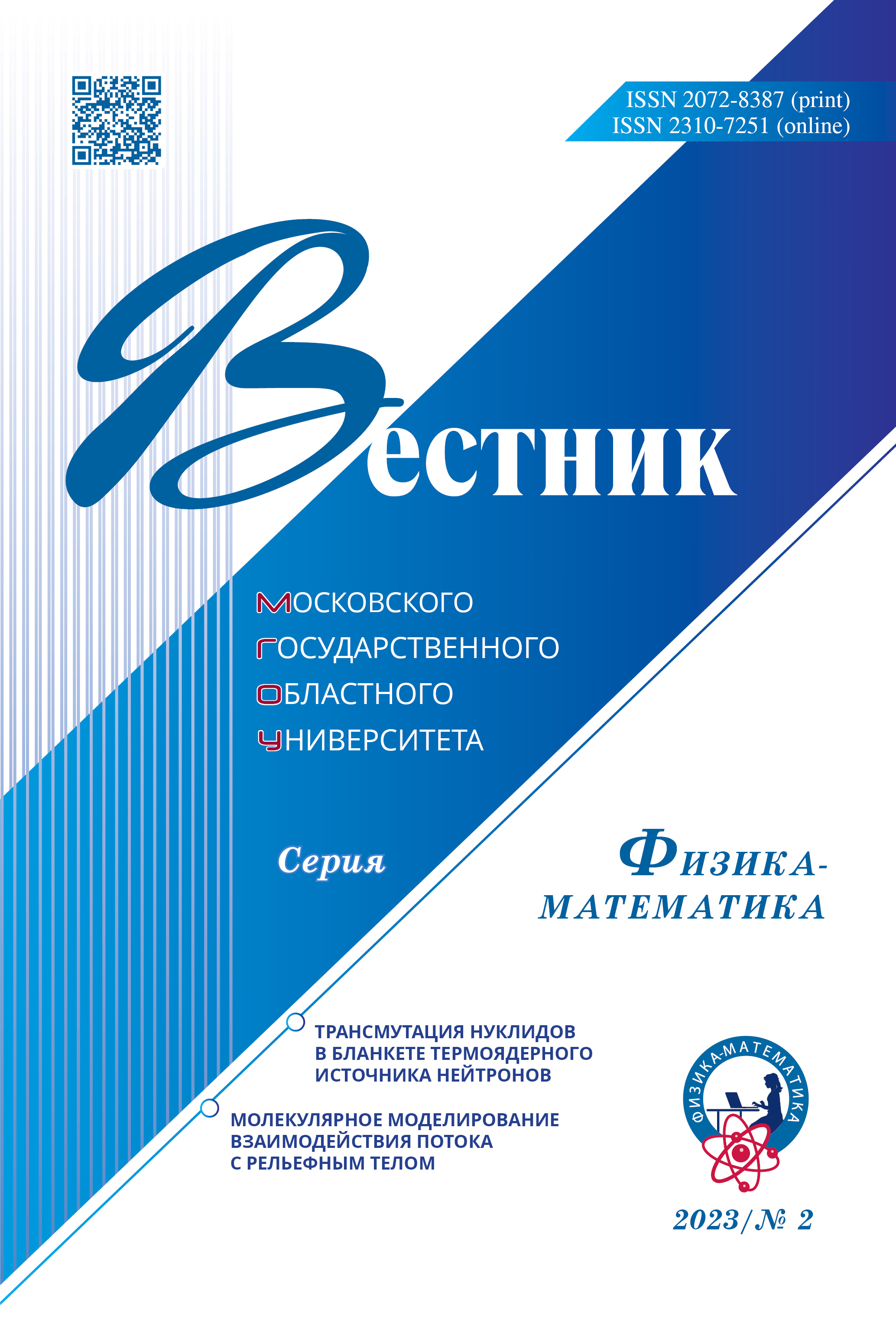 Титульный лист