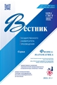 Титульный лист