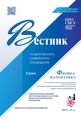 Титульный лист