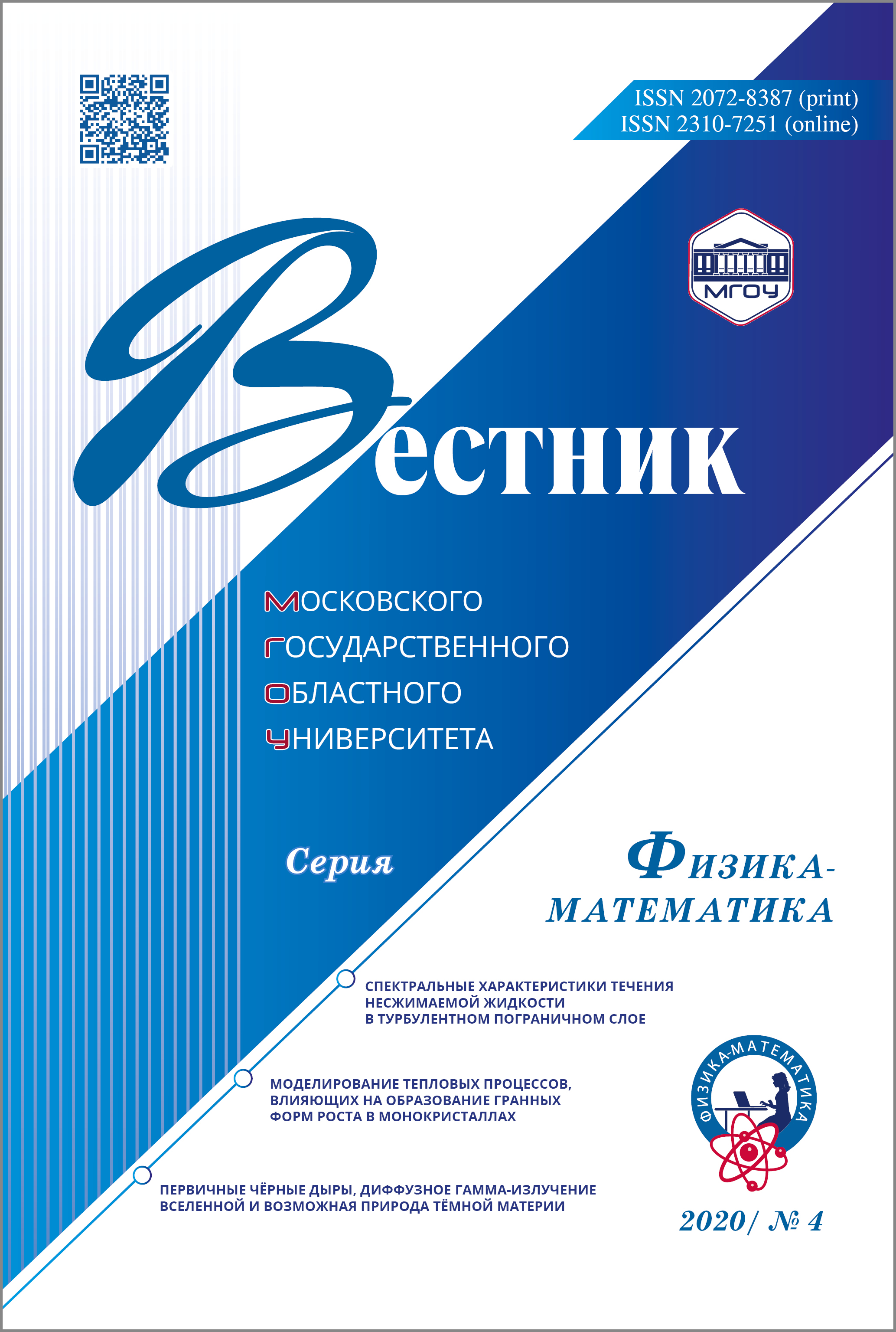 Титульный лист